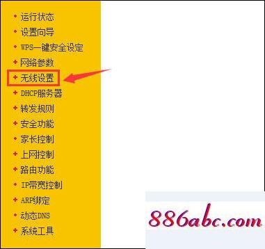 192.168.10.1 路由器設置,192.168.1.1 admin聽,如何更改路由器密碼,192.168.0.1 路由器設