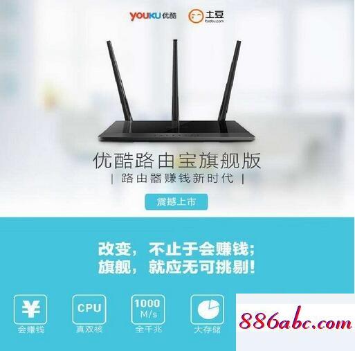 192.168.1.2登錄,192.168.1.1無法訪問怎么辦,360無線路由器,192.168.1.253登錄頁面