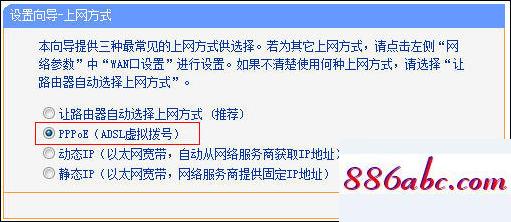 192.168.1..1,192.168.1.104路由器登陸,迅捷無線路由器,192.168.0.1登陸官網手機