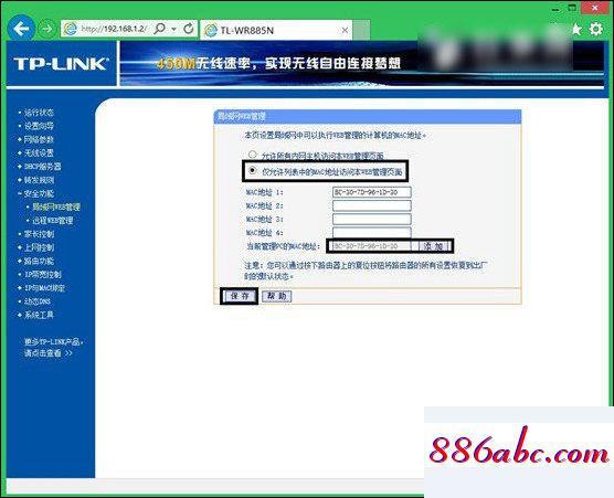 192.168.1.1路由器登陸界面,192.168.1.1 路由器管理,路由器連接路由器設置,192.168.0.1頁面