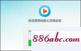 192.168.1.1頁面,192.168.1.2手機登陸wifi設置,d-link設置,192.168.16.1登錄