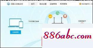 192.168.1.1頁面,192.168.1.2手機登陸wifi設置,d-link設置,192.168.16.1登錄
