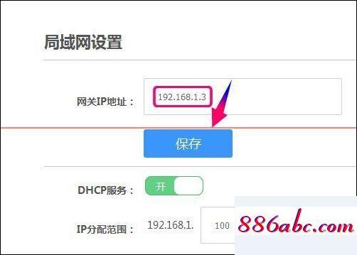 192.168.1.253登錄界面,192.168.1.15登陸,192.168.1.1 設(shè)置,192.168.0.1登陸頁面
