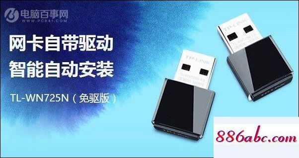 192.168.1.1com,192.168.1.1手機登入,網件路由器,192.168.12