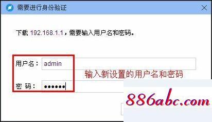 192.168.1.101改密碼,192.168.1.1中國電信,水星路由器怎么設置,192.168.0.101 192.168.0.101