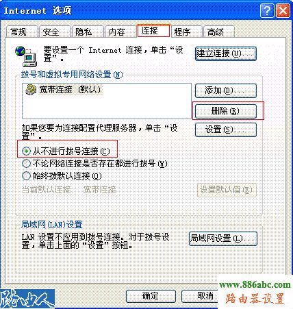 連不上192.168.1,192.168.1.1打不了,ping 192.168.1.1 t,ping 192.168.1.1不通,我進不了192.168.1.1,192.168.0.1路由器設(shè)置