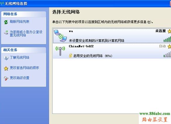 192.168.1.1 路由器設(shè)置想到,0.1或192.168.1.1路由,192.168.1.1 路由器,192.168.1.253,192.168 1.1上不去