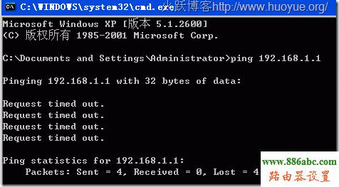 192.168.1.1,路由器,設置,192.168.1.1 路由器設置修改密碼,ping 192.168.1.1連接,192.168.1.1密碼,192.168.1.1 路由,www.192.168.0.1