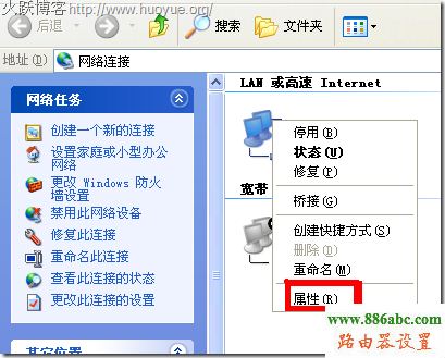 192.168.1.1,路由器,設置,192.168.1.1 路由器設置修改密碼,ping 192.168.1.1連接,192.168.1.1密碼,192.168.1.1 路由,www.192.168.0.1