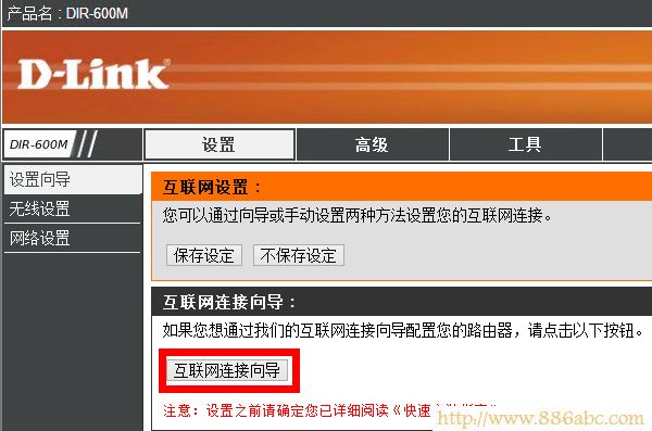 D-Link設(shè)置,192.168.0.1路由器設(shè)置,路由器連接上但上不了網(wǎng),電信在線測試網(wǎng)速,無線路由密碼破解,斐訊路由器設(shè)置