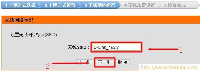 D-Link設(shè)置,192.168.0.1路由器設(shè)置,路由器連接上但上不了網(wǎng),電信在線測試網(wǎng)速,無線路由密碼破解,斐訊路由器設(shè)置