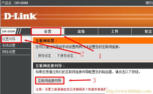D-Link設置,192.168.1.1 路由器設置,電信寬帶怎么設置路由器,磊科官網,默認網關查詢,手機連上wifi網速慢
