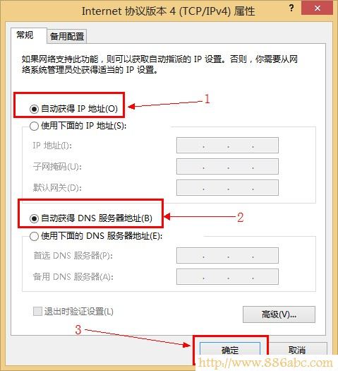 D-Link設(shè)置,192.168.1.1登陸,路由器設(shè)置方法,tplink無線路由器怎么設(shè)置密碼,筆記本怎么連接無線路由器,本機(jī)ip查詢地址