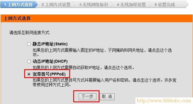 D-Link設(shè)置,192.168.1.1登陸,路由器設(shè)置方法,tplink無線路由器怎么設(shè)置密碼,筆記本怎么連接無線路由器,本機(jī)ip查詢地址