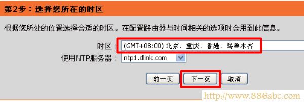 D-Link設置,192.168.1.1設置,路由器怎么設置wifi,tplink路由器升級,路由器設置進不去,mac是什么