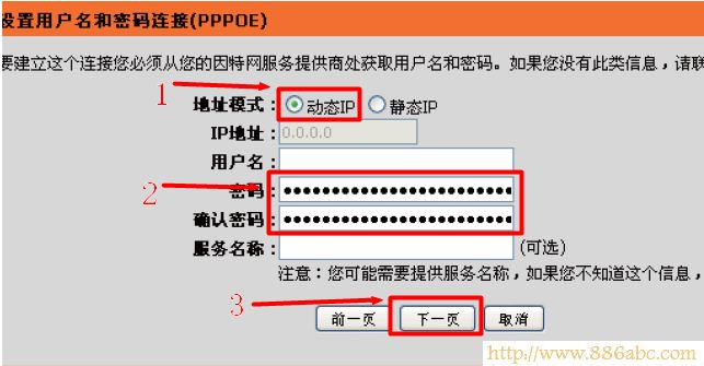 D-Link設置,192.168.1.1設置,路由器怎么設置wifi,tplink路由器升級,路由器設置進不去,mac是什么