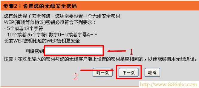 D-Link設置,192.168.1.1設置,路由器怎么設置wifi,tplink路由器升級,路由器設置進不去,mac是什么