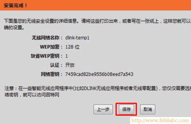 D-Link設置,192.168.1.1設置,路由器怎么設置wifi,tplink路由器升級,路由器設置進不去,mac是什么