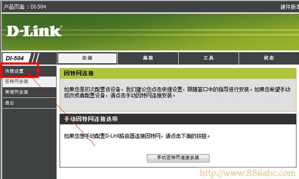 D-Link設置,192.168.0.1打不開,無線路由器網(wǎng)址,路由器是貓嗎,無線usb網(wǎng)卡是什么,怎樣設置無線路由器