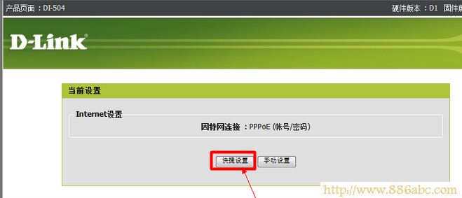 D-Link設置,192.168.0.1打不開,無線路由器網(wǎng)址,路由器是貓嗎,無線usb網(wǎng)卡是什么,怎樣設置無線路由器