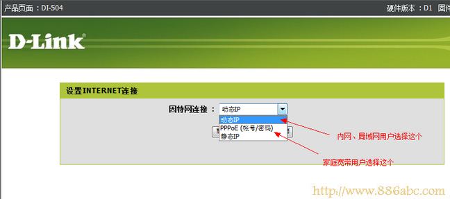 D-Link設置,192.168.0.1打不開,無線路由器網(wǎng)址,路由器是貓嗎,無線usb網(wǎng)卡是什么,怎樣設置無線路由器