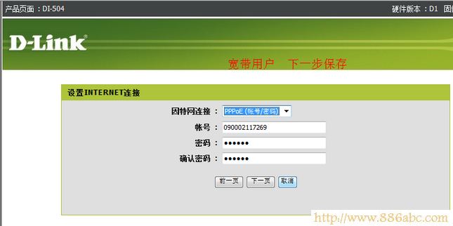 D-Link設置,192.168.0.1打不開,無線路由器網(wǎng)址,路由器是貓嗎,無線usb網(wǎng)卡是什么,怎樣設置無線路由器