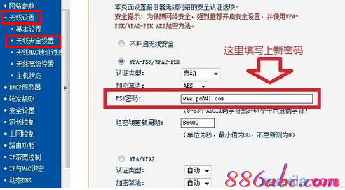 192.168.1.100,192.168.1.1登陸器,路由器橋接,192.168.1.1路由器,修改無線路由器密碼,我打不開192.168.1.1