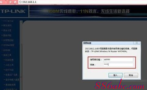 192.168.1.1 路由器,上192.168.1.1 設置,192.168.1.1打不開怎么辦,打不開192.168.1.1,路由器密碼是什么,打開192.168.1.1慢