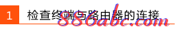 登錄192.168.1.1,192.168.1.1 路由器設置界面,192.168.1.1登陸網,ping 192.168.1.1超時,tplogin.cn,打192.168.1.1進不了