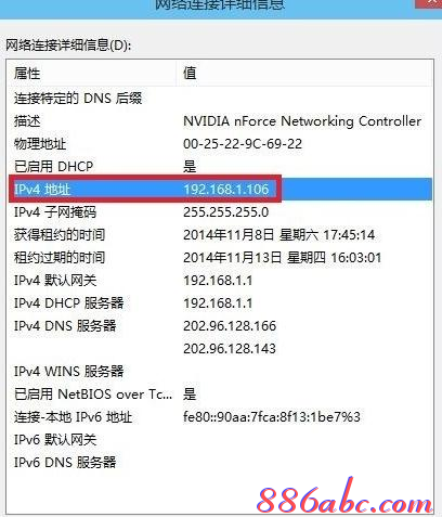http 192.168.1.1,192.168.1.1路由器設(shè)置密碼修改,192.168.1.1打不開怎么辦,ping 192.168.1.1不通,192.168.1.102,筆記本192.168.1.1