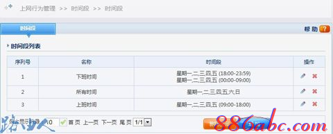 ip192.168.1.1登陸,192.168.1.1路由器設置,192.168.1.1 路由器設置手機,192.168.01,192.168.1.1進不去,無法進入192.168.1.1