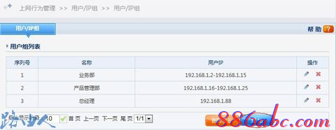 ip192.168.1.1登陸,192.168.1.1路由器設置,192.168.1.1 路由器設置手機,192.168.01,192.168.1.1進不去,無法進入192.168.1.1
