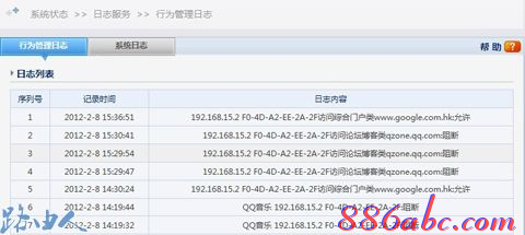 ip192.168.1.1登陸,192.168.1.1路由器設置,192.168.1.1 路由器設置手機,192.168.01,192.168.1.1進不去,無法進入192.168.1.1