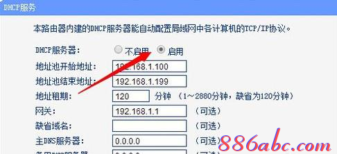 192.168.1.1 路由器設(shè)置向?qū)?192.168.1.1設(shè)置圖,192.168.1.1打不打,192.168.1.1點不開,tplink無線路由器,路由器地址192.168.1.1