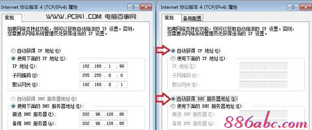 ping 192.168.1.1,192.168.1.1登陸界面,192.168.1.1打不卡,ping 192.168.1.1不通,192.168.0.1,無法登錄192.168.1.1