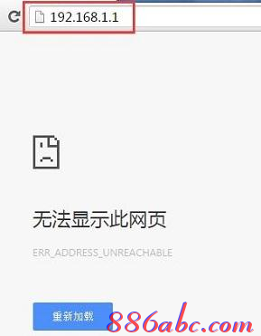 192.168.1.1 路由器設置,192.168.1.1設置圖,http 192.168.1.1 登陸,192.168.1.1打,192.168.1.1登陸頁面,無法登192.168.1.1