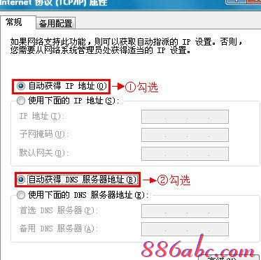192.168.1.1路由器設(shè)置密碼,192.168.1.1admin,192.168.0.1設(shè)置,打上192.168.1.1,修改無線路由器密碼,192.168 1.1進(jìn)不去