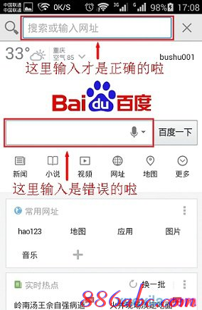 192.168.0.1 路由器設置向導,路由器怎么設置,192.168.0.1打不打,手機192.168.0.1打不開,tplink無線路由器,192.168 1.1設置