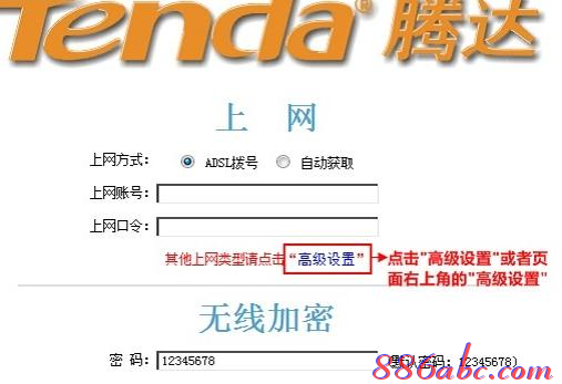 192.168.0.1 路由器設置向導,路由器怎么設置,192.168.0.1打不打,手機192.168.0.1打不開,tplink無線路由器,192.168 1.1設置