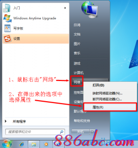192.168.0.1 路由器登陸,ip192.168.0.1設置,192.168.0.1打不開windows7,192.168.01,路由器設置密碼,無法連接192.168.0.1