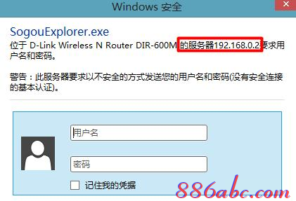 192.168.0.1進不去,192.168.0.1打不開是怎么回事,192.168.0.1手機登陸,//192.168.0.1,melogin.cn,192.168 1.1是什么