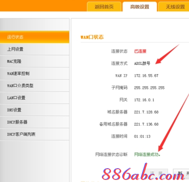192.168.0.1路由器設置密碼,dns設置192.168.0.1,登陸到192.168.0.1,192.168.0.1 admin,http 192.168.0.1,打192.168.0.1連不上