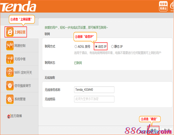 192.168.0.1路由器設置密碼,dns設置192.168.0.1,登陸到192.168.0.1,192.168.0.1 admin,http 192.168.0.1,打192.168.0.1連不上