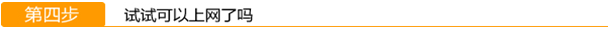 192.168.0.1路由器設置密碼,dns設置192.168.0.1,登陸到192.168.0.1,192.168.0.1 admin,http 192.168.0.1,打192.168.0.1連不上