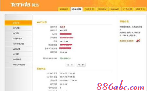 192.168.0.1路由器設置密碼,dns設置192.168.0.1,登陸到192.168.0.1,192.168.0.1 admin,http 192.168.0.1,打192.168.0.1連不上
