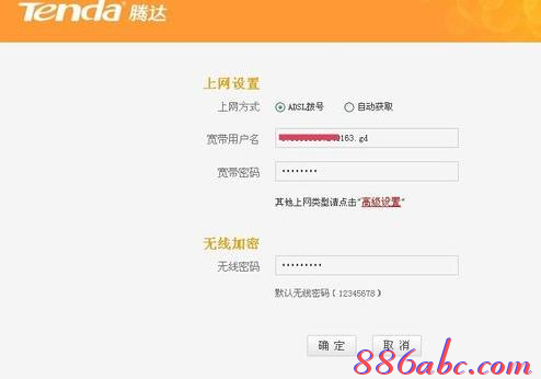 192.168.0.1路由器設置密碼,dns設置192.168.0.1,登陸到192.168.0.1,192.168.0.1 admin,http 192.168.0.1,打192.168.0.1連不上