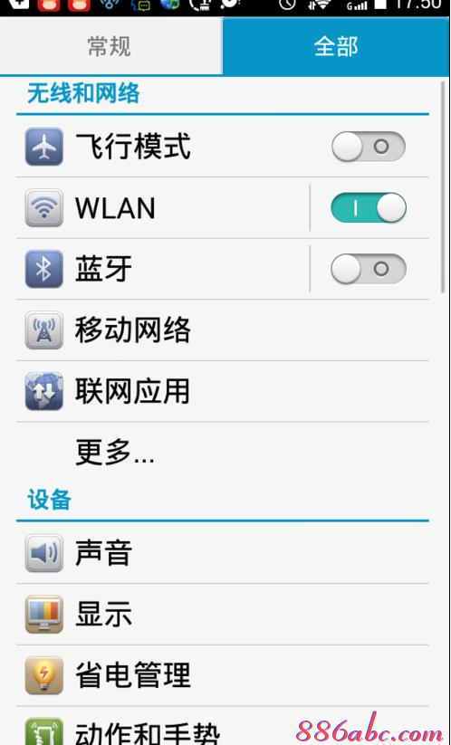 192.168.0.1路由器設置密碼,dns設置192.168.0.1,登陸到192.168.0.1,192.168.0.1 admin,http 192.168.0.1,打192.168.0.1連不上