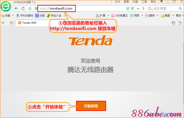 192.168.0.1打不開解決方法,ie登陸192.168.0.1,192.168.0.1登陸網,192.168.0.1打不開手機,修改路由器密碼,192.168 1.1打不開