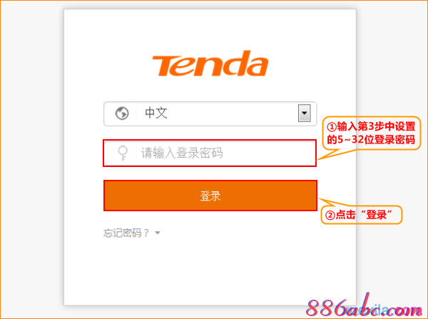 192.168.0.1打不開解決方法,ie登陸192.168.0.1,192.168.0.1登陸網,192.168.0.1打不開手機,修改路由器密碼,192.168 1.1打不開