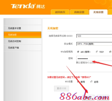 192.168.0.1打不開解決方法,ie登陸192.168.0.1,192.168.0.1登陸網,192.168.0.1打不開手機,修改路由器密碼,192.168 1.1打不開